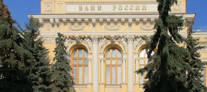 Центробанк выделил 60 млрд рублей на поддержку малого и среднего бизнеса