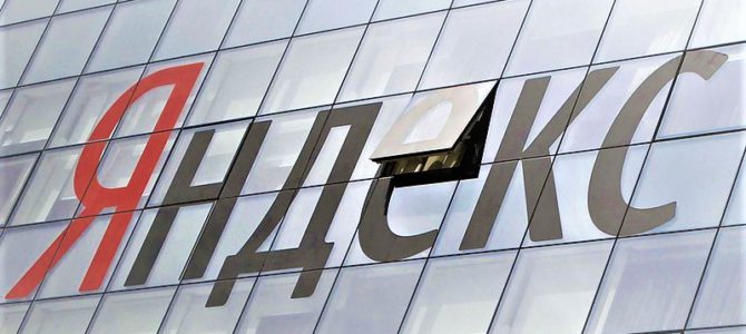 Яндекс Банк начнет выдавать кредиты самозанятым в 2022 году